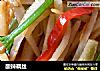 酸辣藕丝的做法