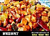 家常宫保鸡丁的做法