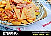 五花肉炒笋片的做法
