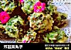 炸韭菜丸子的做法