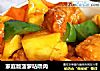 家庭版菠萝咕噜肉的做法
