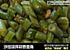 沙拉凉拌蒜香豆角的做法