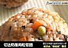 切达奶酪肉松饭团的做法