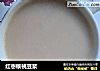 红枣核桃豆浆的做法