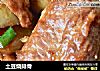 土豆烧排骨的做法
