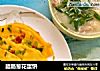 腊肠葱花蛋饼的做法
