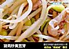 猪肉炒黄豆芽的做法