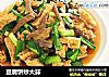豆腐饼炒大蒜的做法