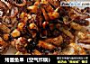 烤墨鱼串（空气炸锅）的做法