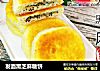 发面黑芝麻糖饼的做法