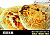 煎糯米糍的做法
