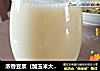 浓香豆浆（加玉米大米）的做法