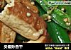 尖椒炒香干的做法