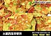 火腿西葫早餐饼的做法