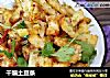 干煸土豆条的做法