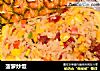 菠萝炒饭的做法