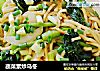 蔬菜素炒乌冬的做法