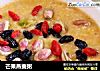 芒果燕麦粥的做法