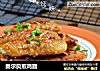 奥尔良煎鸡翅的做法
