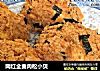 网红全麦肉松小贝的做法