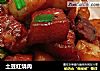 土豆红烧肉的做法