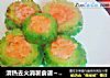 清热去火消暑食谱～苦瓜酿鲜虾的做法