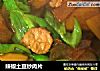 辣椒土豆炒肉片的做法