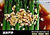 油淋芦笋的做法