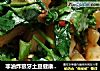 非油炸狼牙土豆健康更美味的做法