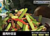 腊肉炒蒜苔的做法