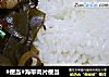 #便当#海带肉片便当的做法
