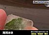 薄荷冰块的做法