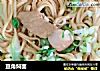 豆角焖面的做法