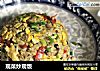 现菜炒现饭的做法
