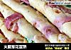 火腿葱花蛋饼的做法