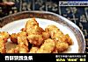 香酥狭鳕鱼条的做法