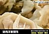 猪肉洋葱馄饨的做法