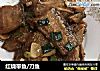 红烧带鱼/刀鱼的做法