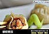 鲜虾蒸饺的做法