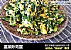 韭菜炒鸡蛋的做法