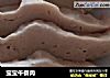 宝宝午餐肉的做法