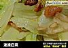 油渣白菜的做法
