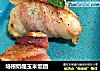 培根奶酪玉米饭团的做法