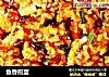 鱼香煎蛋的做法