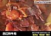 西红柿牛肉的做法