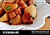 五花肉烧山药的做法