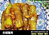 尖椒酿肉的做法