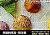 幸福的味道--糯米糍的做法