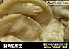 猪肉馅蒸饺的做法