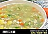 鸡蓉玉米羹的做法